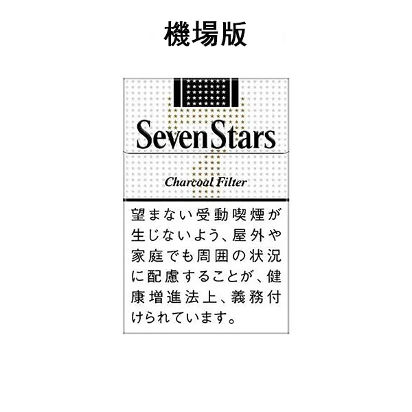 七星 14號 硬盒香菸