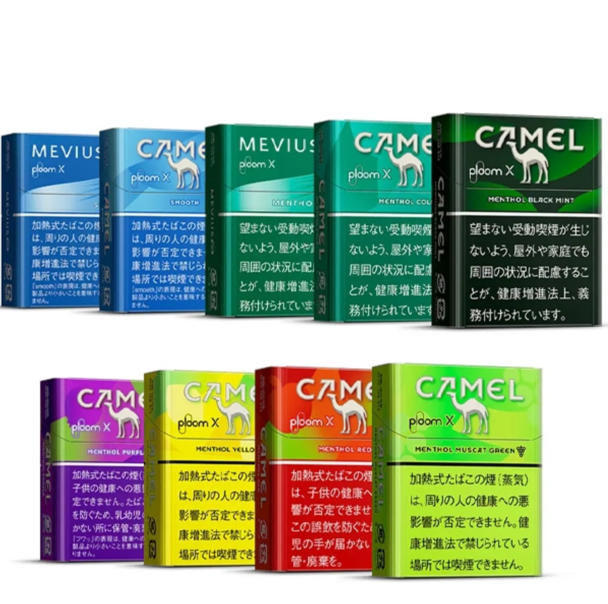CAMEL駱駝香菸