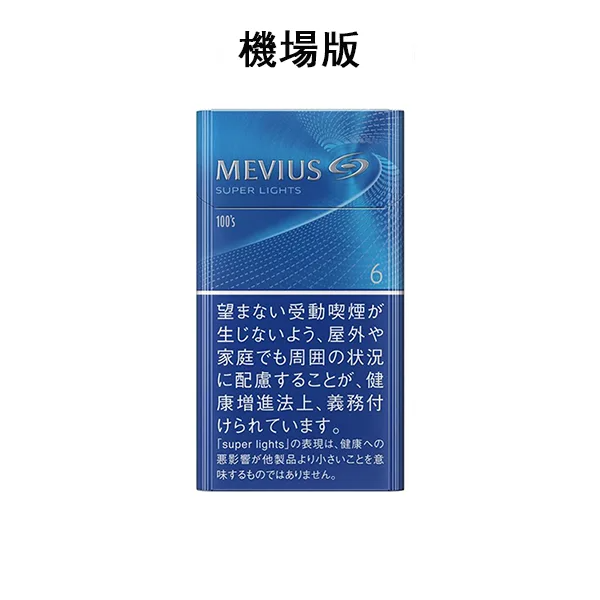 七星6號 硬盒香菸