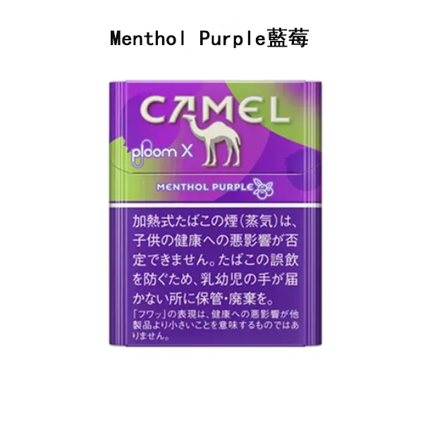 CAMEL駱駝香菸