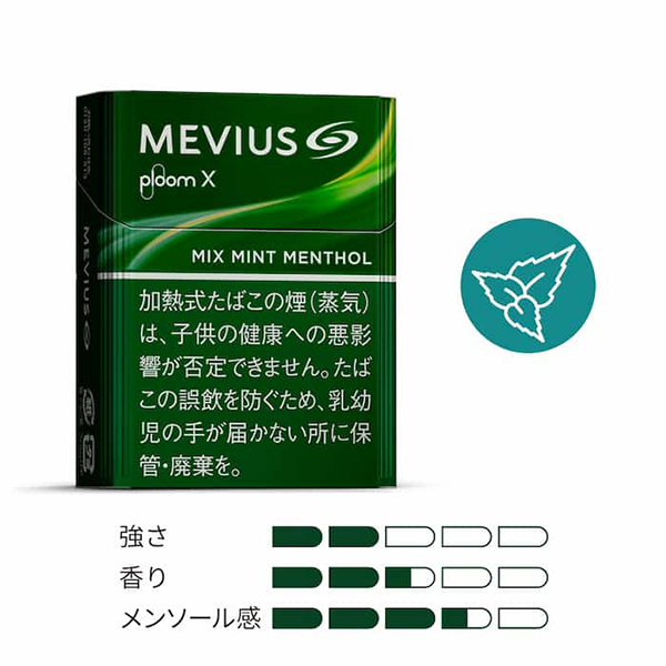 Mevius香煙 七星加熱煙