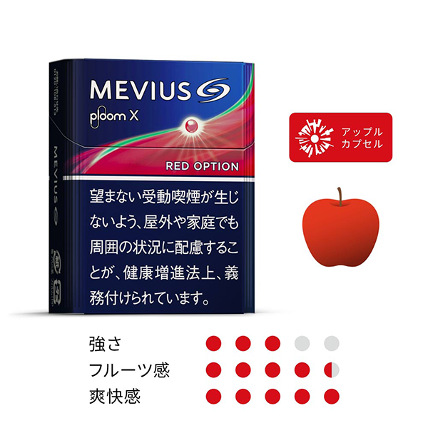 Mevius香煙 七星加熱煙
