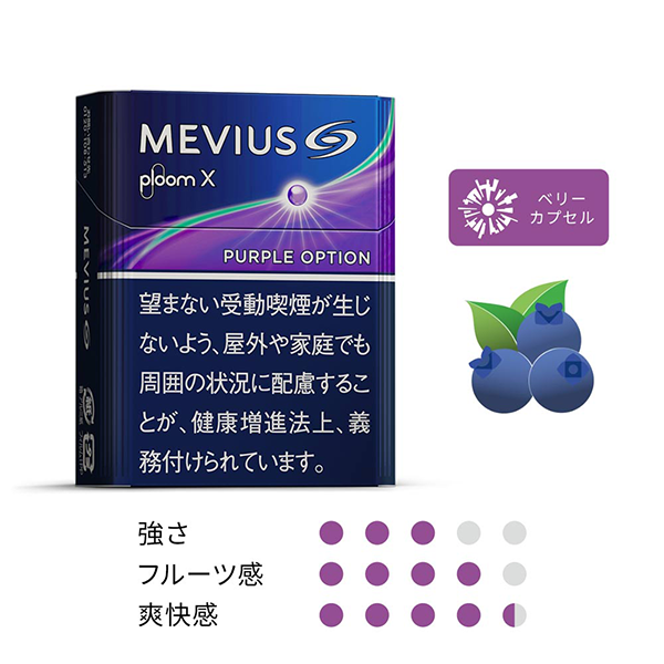 Mevius香煙 七星加熱煙