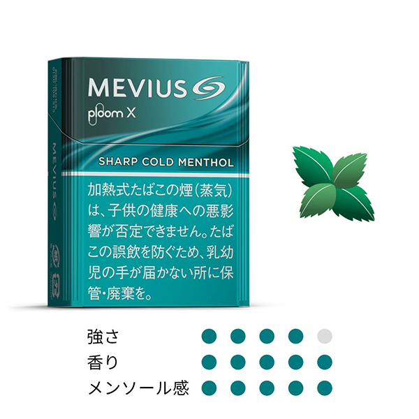 Mevius香煙 七星加熱煙