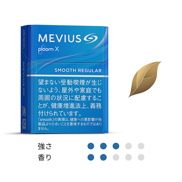 Mevius香煙 七星加熱煙
