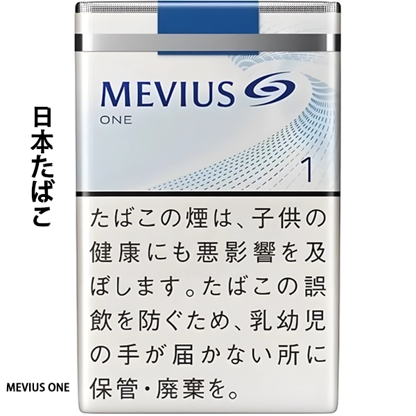 七星1號 軟盒香菸