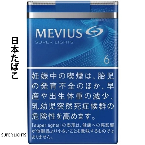 七星6號 軟盒香菸