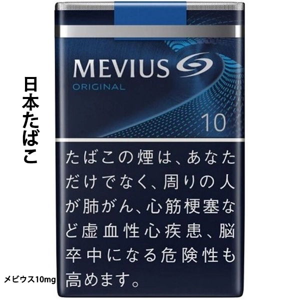 七星10號 軟盒香菸