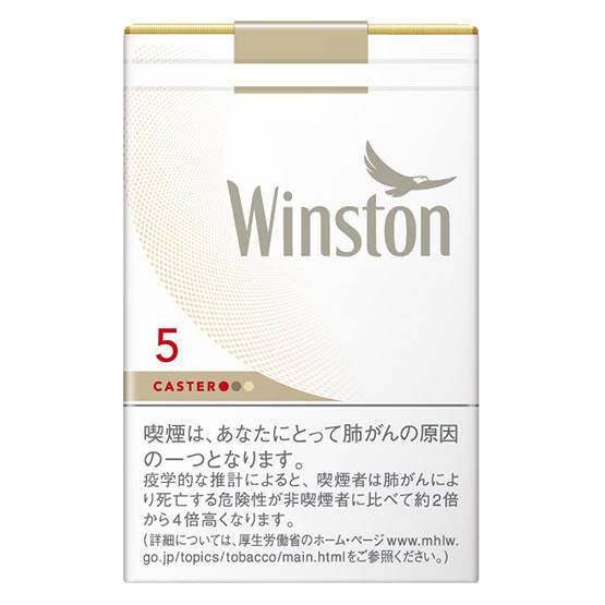卡斯特5號 Winston雲斯頓5毫克
