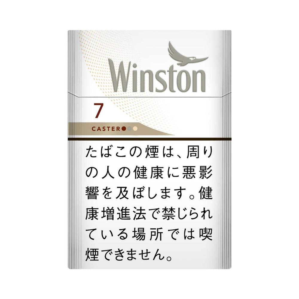 卡斯特7號 Winston雲斯頓7毫克